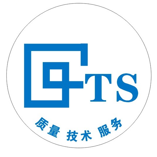 安規(guī)認(rèn)證標(biāo)準(zhǔn)和項(xiàng)目